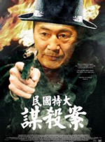 人行道上的司机：年糕2020
